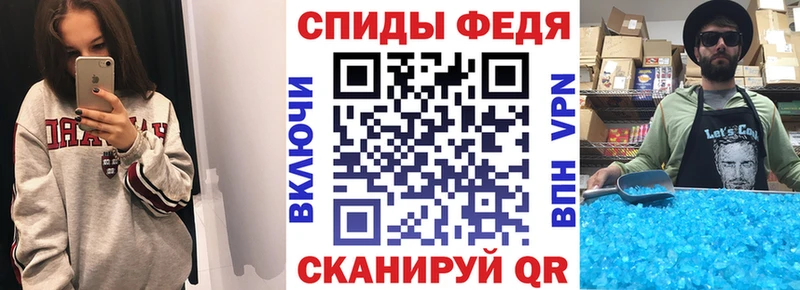 АМФ Розовый  Купить где  Могоча 
