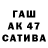 Амфетамин 97% rughibem