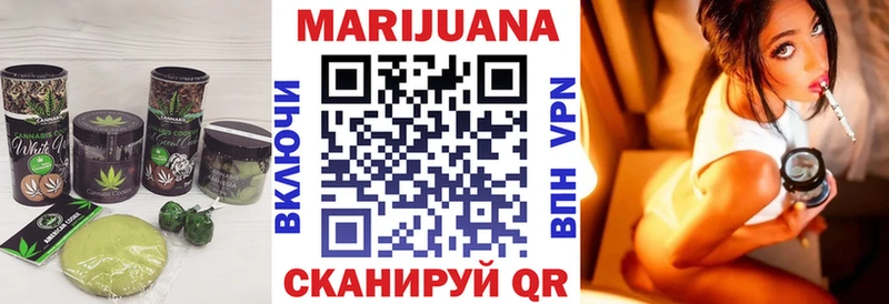 Печенье с ТГК марихуана  Купить где  Могоча 