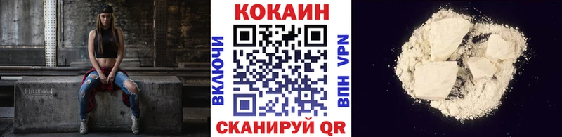Купить где  Могоча  КОКАИН Боливия 