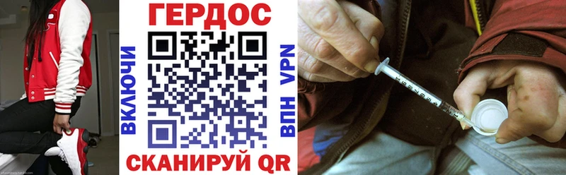 Купить закладки  Могоча  Героин Heroin 