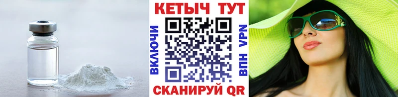 Купить  Могоча  КЕТАМИН VHQ 