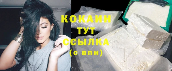 трава Беломорск