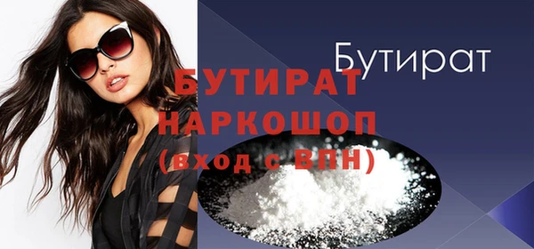 трава Беломорск