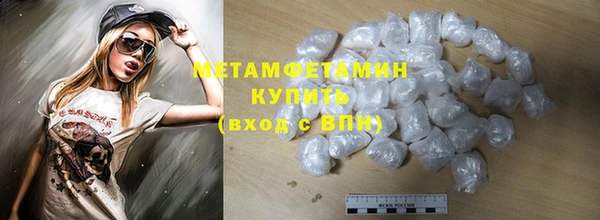 каннабис Богородск