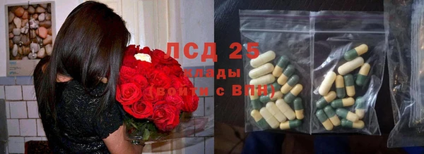 трава Беломорск