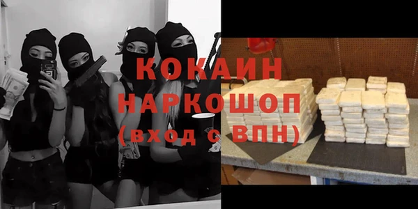 МДПВ Белокуриха