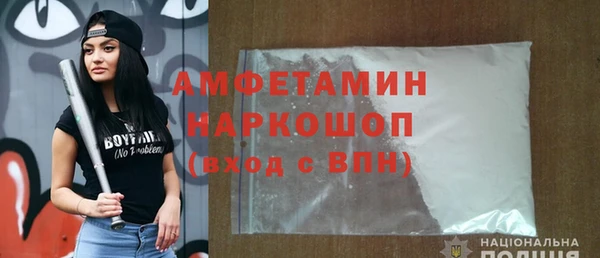 метадон Белоозёрский