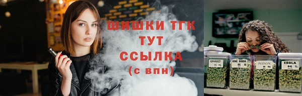 трава Беломорск