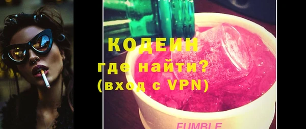трава Беломорск