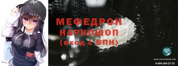 трава Беломорск