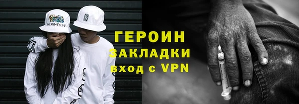 метадон Белоозёрский