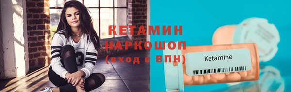 трава Беломорск