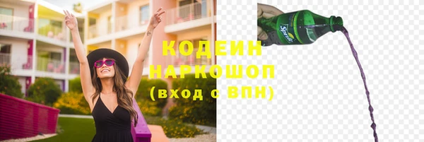 метадон Белоозёрский