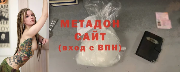 трава Беломорск