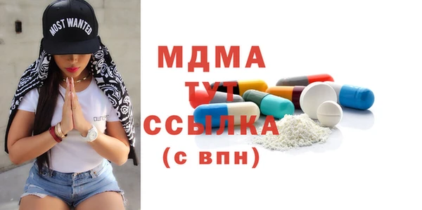 трава Беломорск