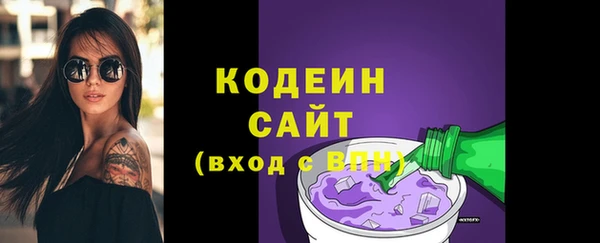 трава Беломорск