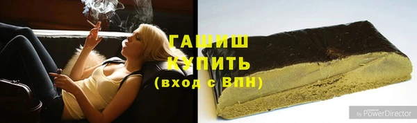 МДПВ Белокуриха