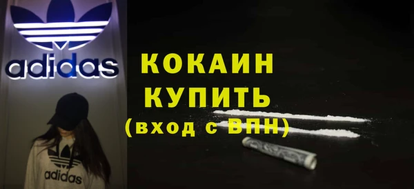 трава Беломорск