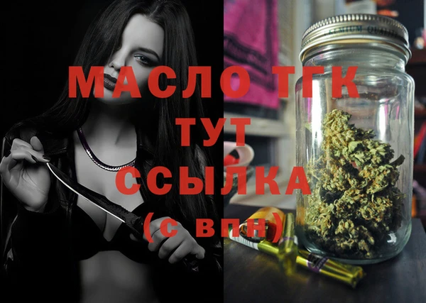 MESCALINE Богданович