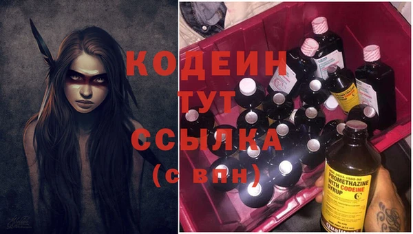 метадон Белоозёрский