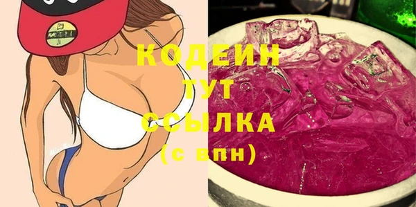 трава Беломорск