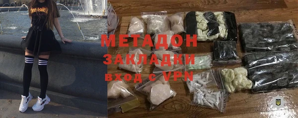 трава Беломорск