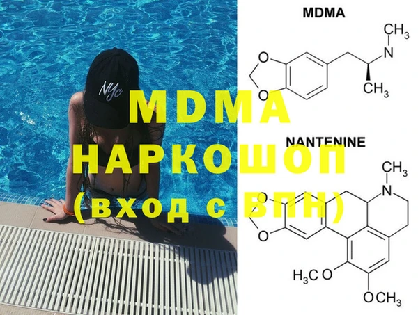 метадон Белоозёрский