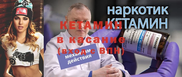 МДПВ Белокуриха