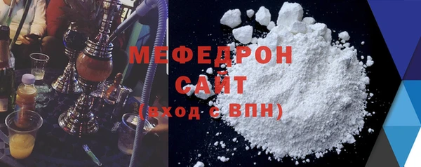 МДПВ Белокуриха
