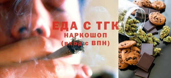 МДПВ Белокуриха