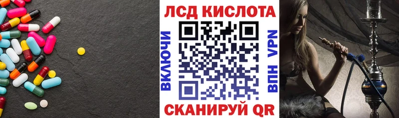 Купить  Могоча  LSD-25 экстази кислота 