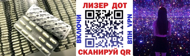 ЛСД экстази кислота Могоча