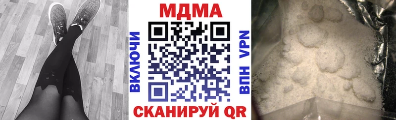 MDMA кристаллы  Купить где  Могоча 