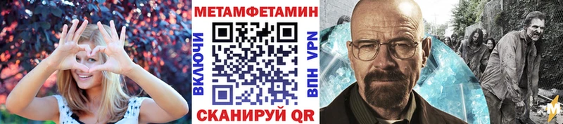 Первитин Декстрометамфетамин 99.9%  Купить закладки  Могоча 