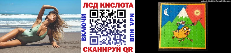 Купить  Могоча  Марки 25I-NBOMe 1,5мг 