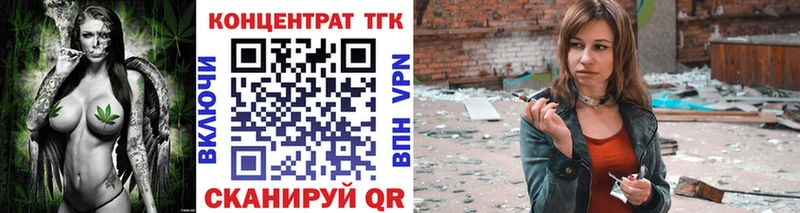 Дистиллят ТГК жижа  Купить где  Могоча 